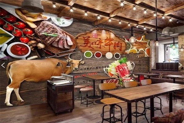 福德牛肉館