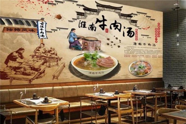 福德牛肉館