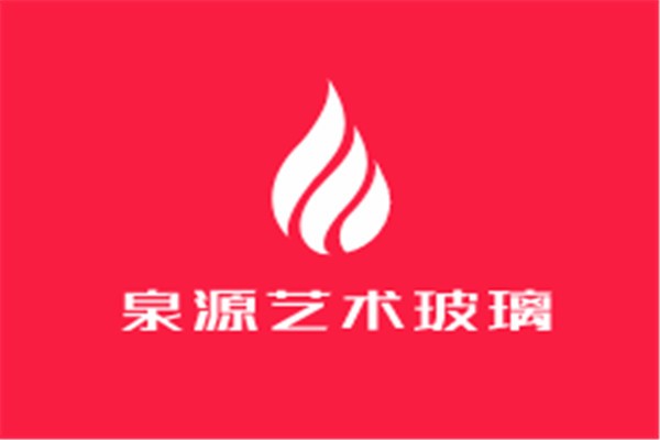 泉源藝術(shù)玻璃加盟