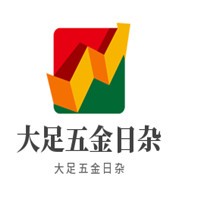 大足五金日雜加盟