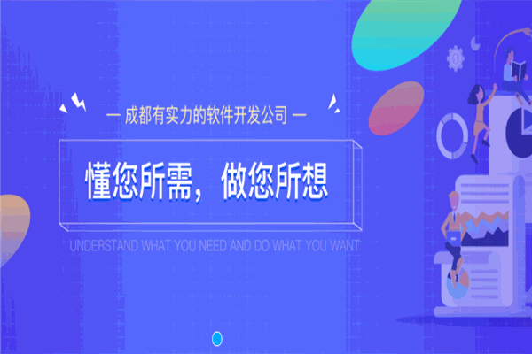 億合