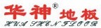 華神地板加盟