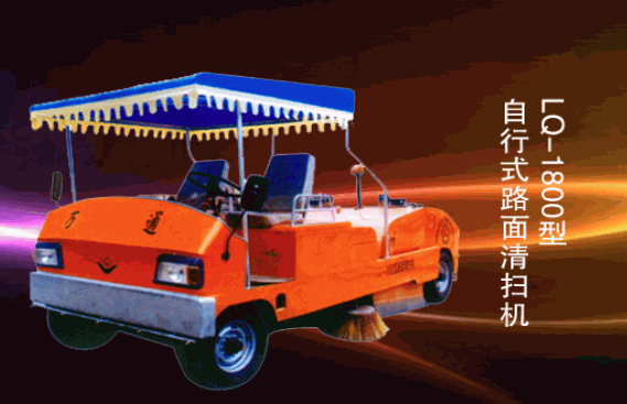 萬通機械