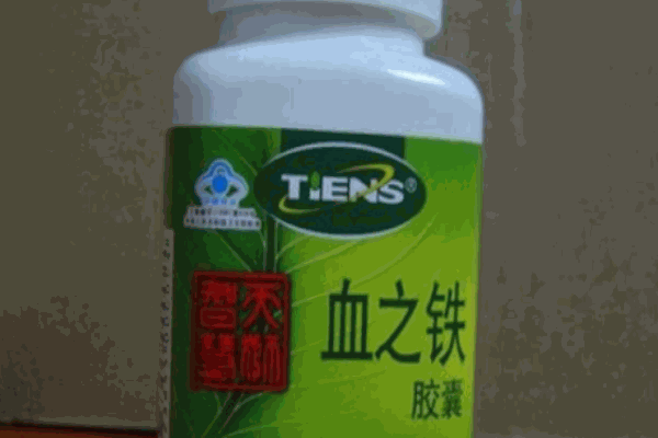 天獅保健品
