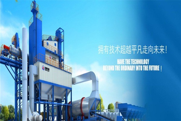 華通公路機械