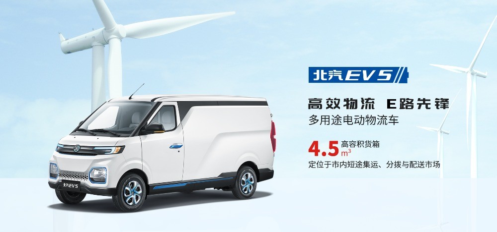 昌河汽車