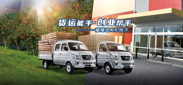 昌河汽車