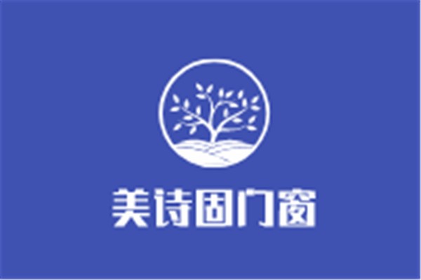 美詩固門窗加盟
