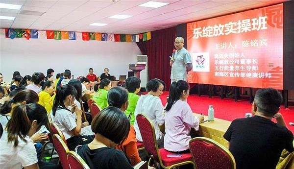 樂綻放養(yǎng)生
