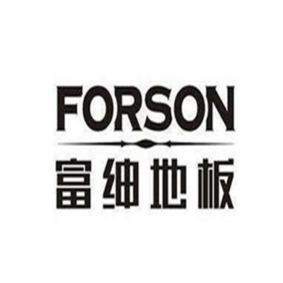 富紳地板加盟