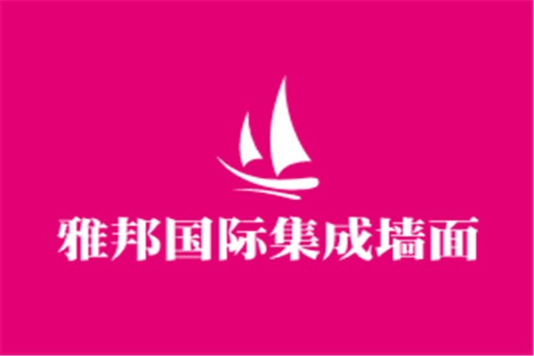 雅邦國際集成墻面加盟