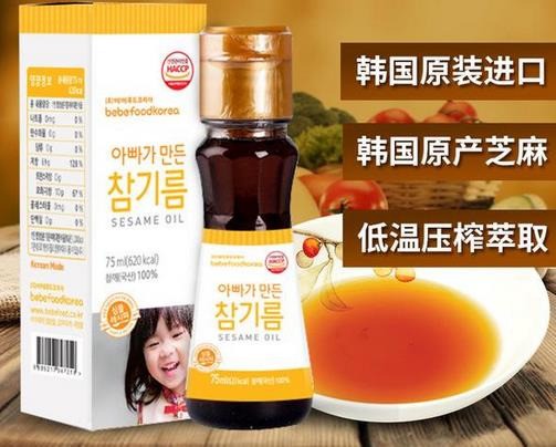 寶寶福德嬰幼兒輔食