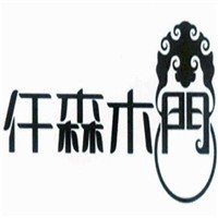 仟森木門加盟