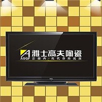 雅士高夫瓷磚加盟