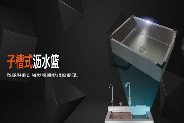 愛爾卡集成廚電