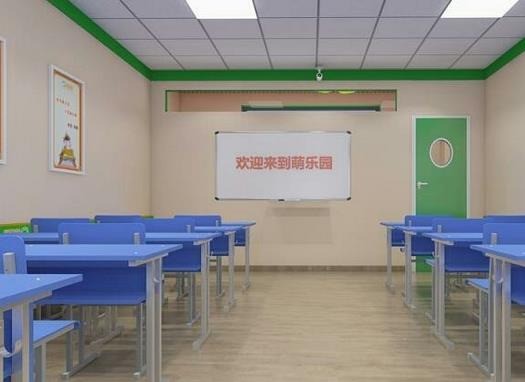 萌樂園托管