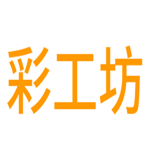 彩工坊硅藻泥加盟