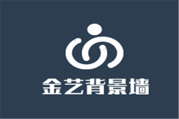 金藝背景墻加盟