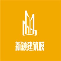 新穎建筑膜加盟