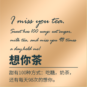 百果蜜茶