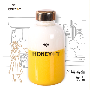 百果蜜茶