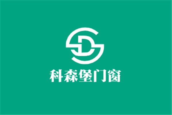 科森堡門窗加盟