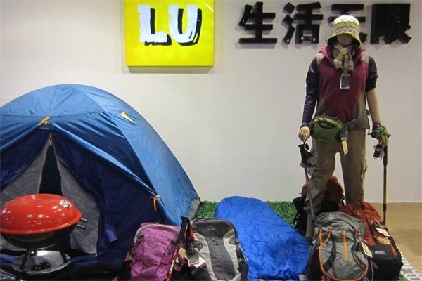 LU生活無限戶外用品