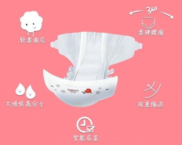 德發(fā)紙尿褲