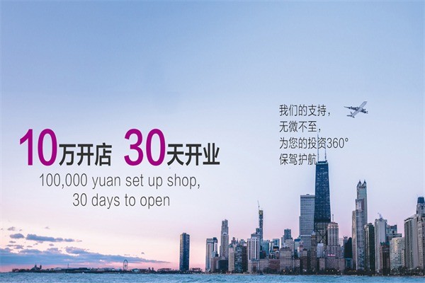 拉斐爾整體家具