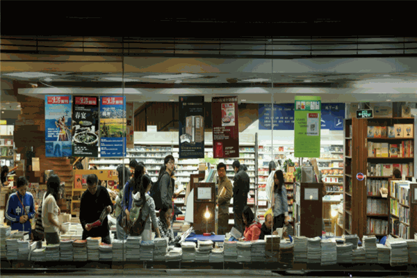國民書店