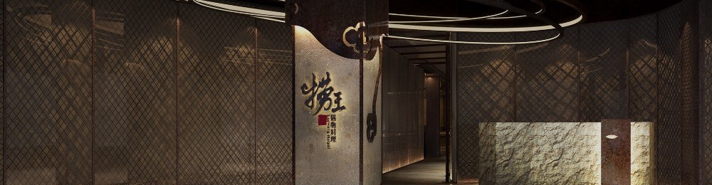 撈王鍋物料理