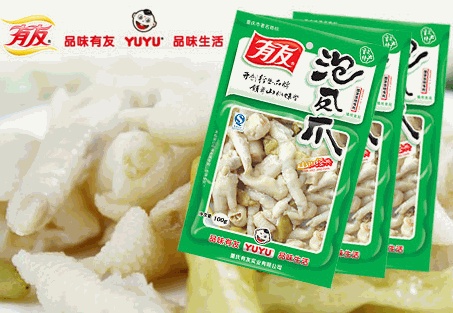 有友泡椒鳳爪