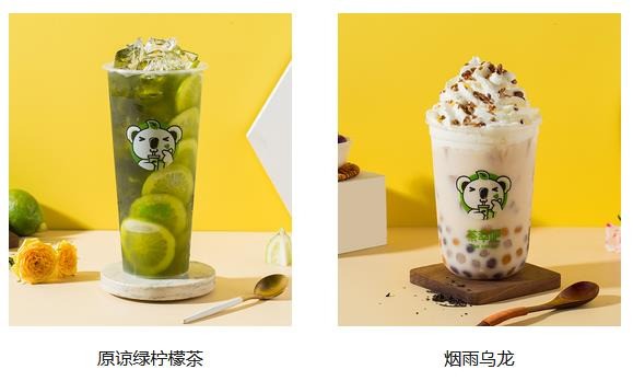 耐思陽(yáng)光原葉奶茶