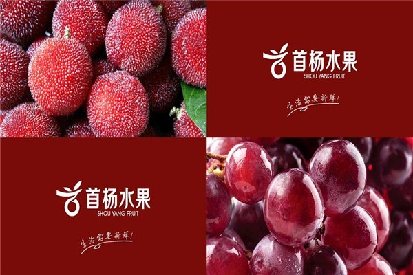 首楊水果
