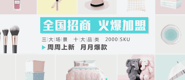 莜尚百貨