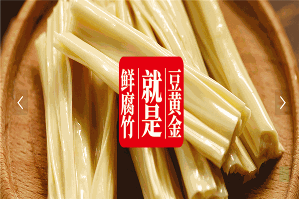 豆黃金食品