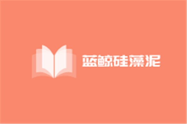藍(lán)鯨硅藻泥加盟