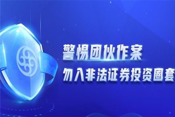 海通證券