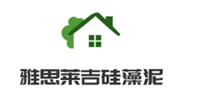 雅思萊吉硅藻泥加盟