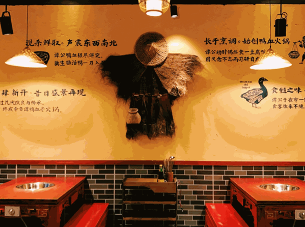 談鴨血老火鍋