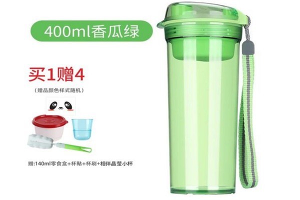 特百惠水杯