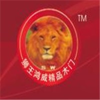 獅王木門加盟