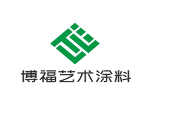 博福藝術(shù)涂料加盟