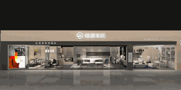 歐浦家居