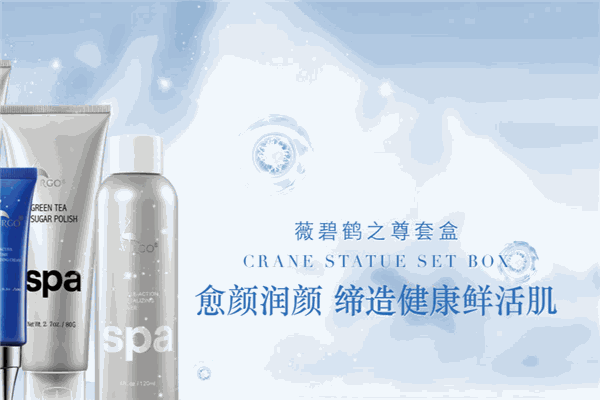 薇碧化妝品