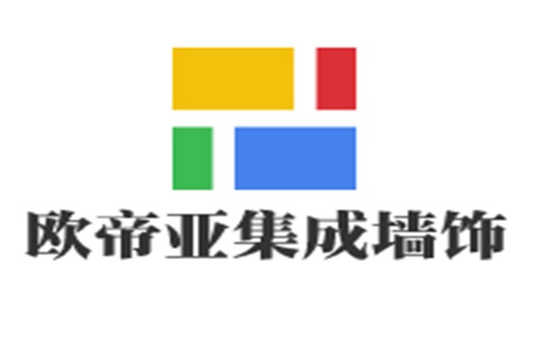 歐帝亞集成墻飾加盟