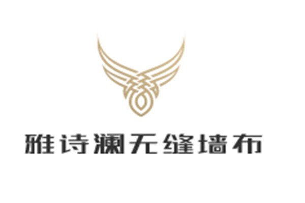 雅詩瀾無縫墻布加盟