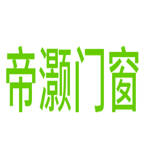 帝灝門窗加盟