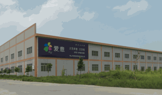 愛意家居用品
