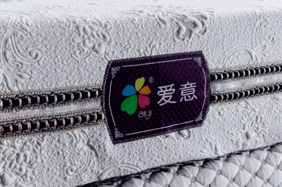 愛意家居用品